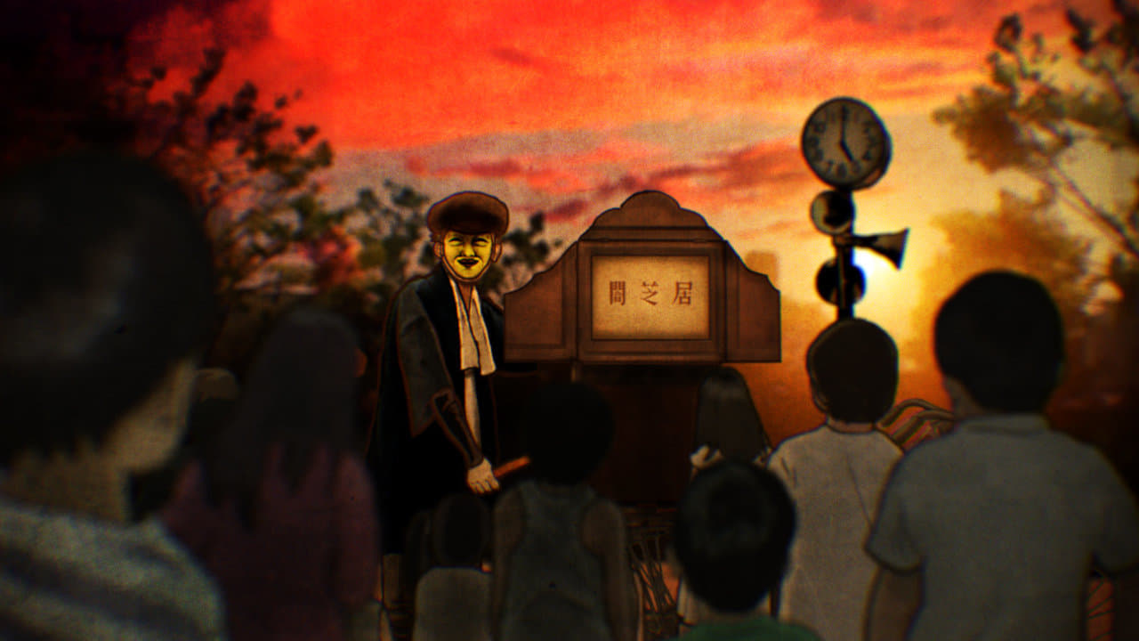 Yamishibai: Japanese Ghost Stories, Episode E1