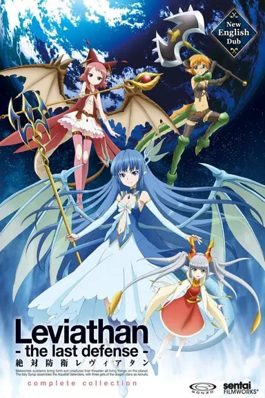 Leviathan