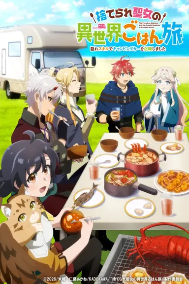 Poster von The Forsaken Saintess and Her Foodie Road Trip in Another World