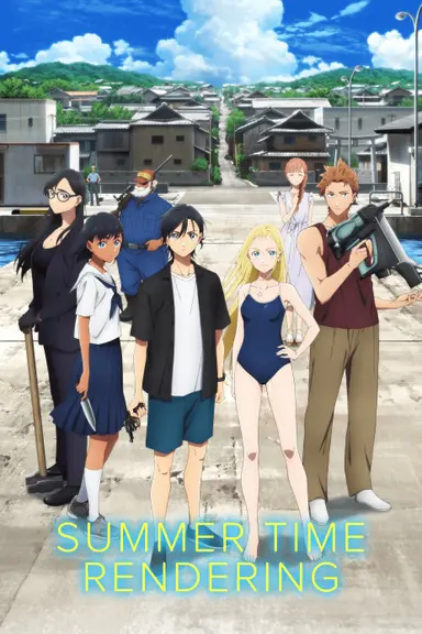 Poster von Summer Time Rendering