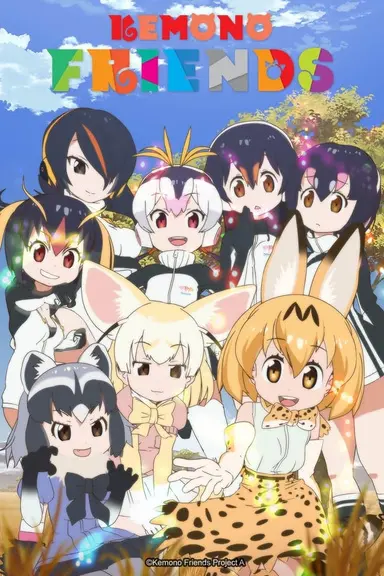 Poster von Kemono Friends