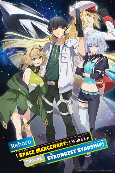 Poster von Reborn as a Space Mercenary: I Woke Up Piloting the Strongest Starship!