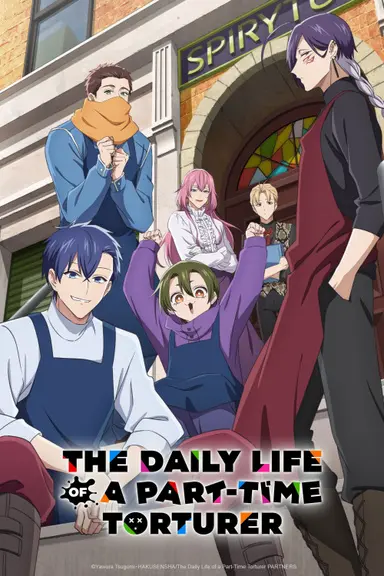 Poster von The Daily Life of a Part-time Torturer