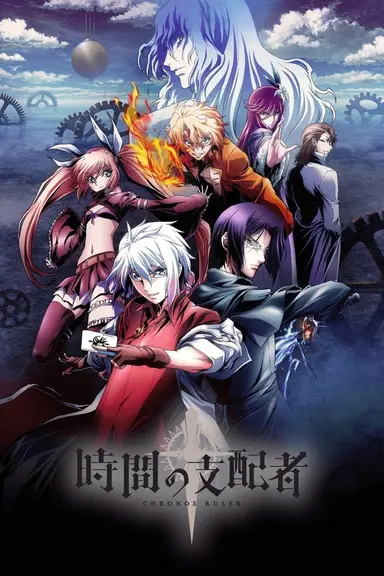 Poster von Chronos Ruler