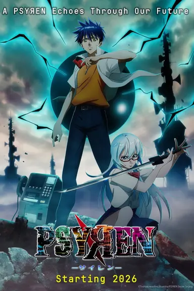 Poster von PSYREN