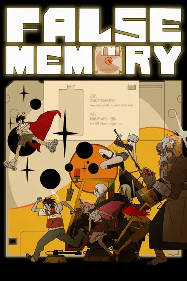 Poster von False Memory