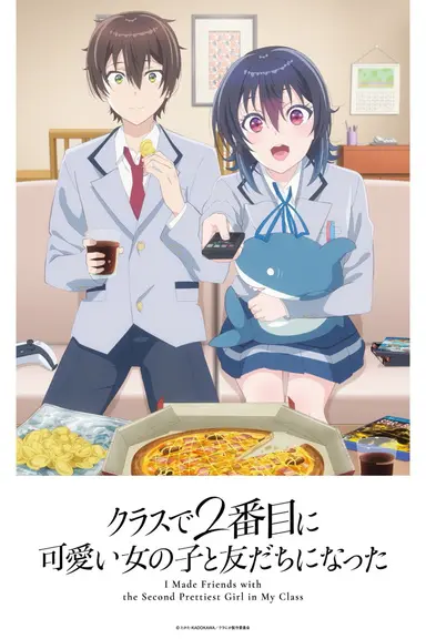 Poster von I Made Friends with the Second Prettiest Girl in My Class