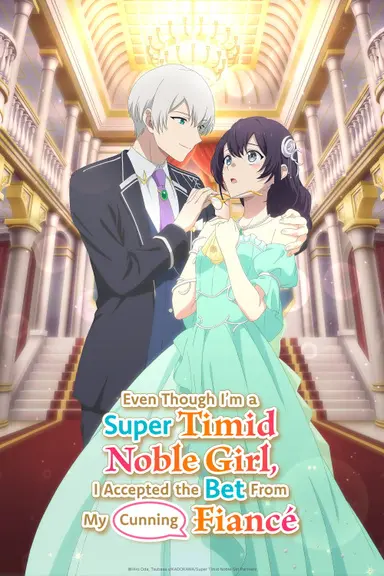 Poster von Even Though I'm a Super Timid Noble Girl, I Accepted the Bet From My Cunning Fiancé