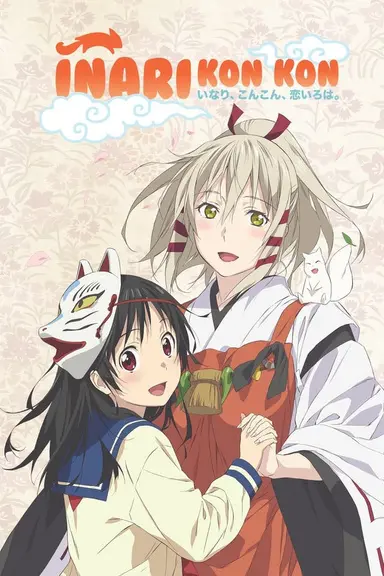 Poster von Inari Kon Kon
