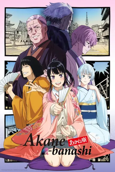 Poster von Akane-banashi