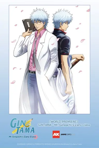 GINTAMA - Mr.Ginpachi's Zany Class