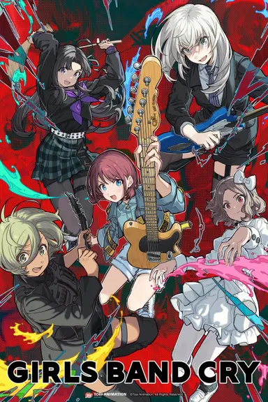 GIRLS BAND CRY