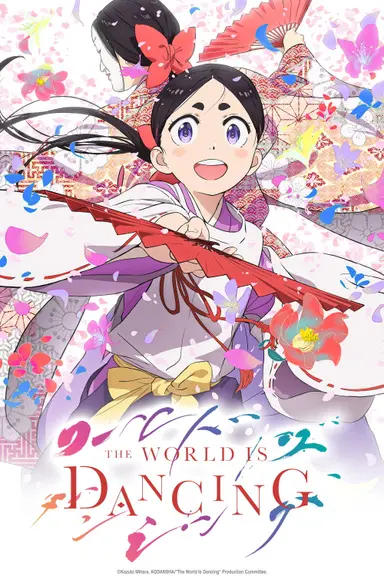 Poster von The World is Dancing