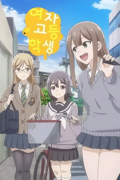 Joshi Kausei