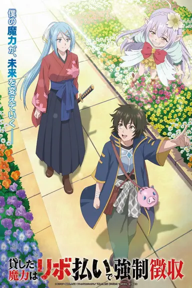 Poster von Magic Repo Man: Dumped by My Party, I’ll Cash In With a Cute Support Fairy to Become the Strongest!