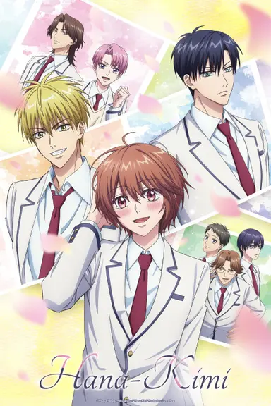 Poster von Hana-Kimi