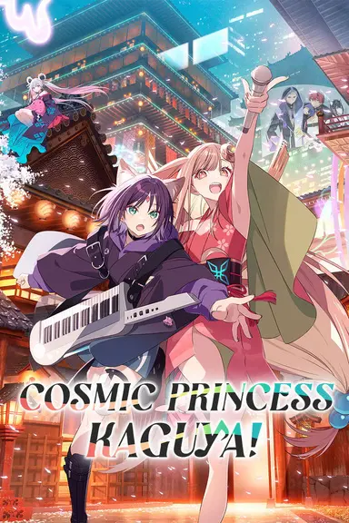 Poster von Cosmic Princess Kaguya!