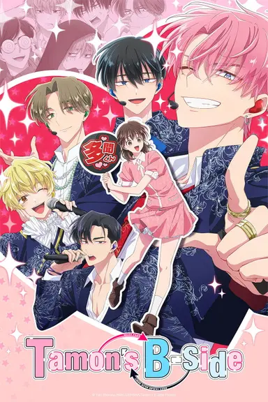 Poster von Tamon's B-Side