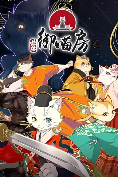 Poster von Paw & Palaces
