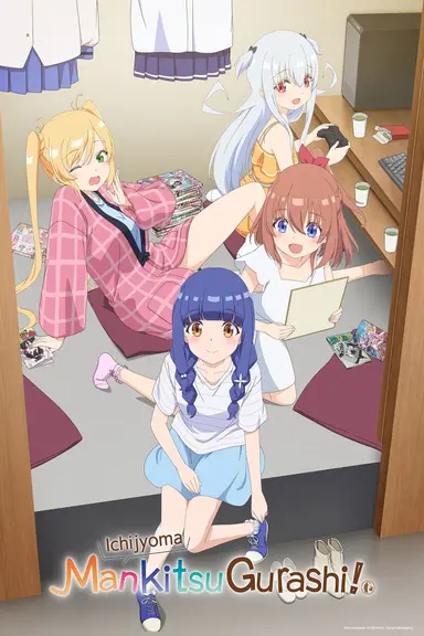 Poster von Ichijôma Mankitsu Gurashi!