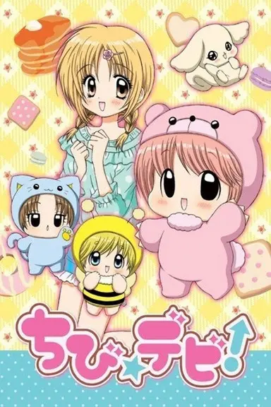 Poster von Chibi Devi!