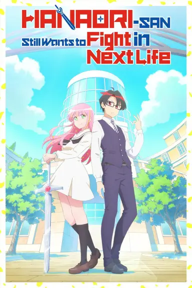 Poster von Hanaori-san Still Wants to Fight in the Next Life