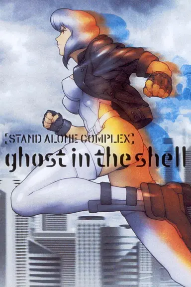 Poster von THE GHOST IN THE SHELL