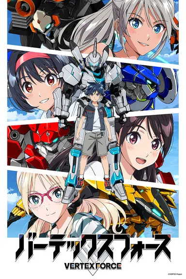 Poster von VERTEX FORCE
