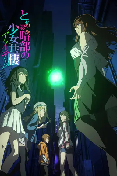 Poster von A Certain Dark Item