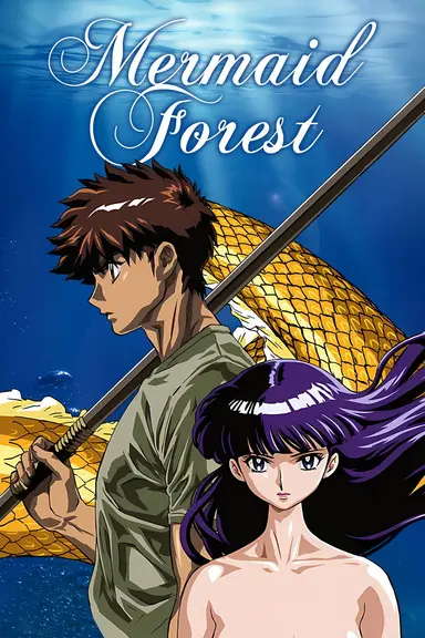 Poster von Mermaid Forest