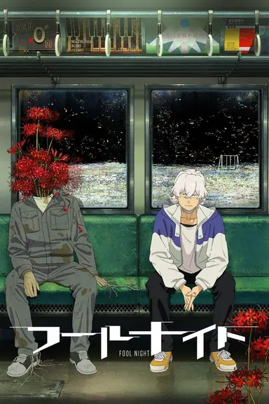 Poster von Fool Night