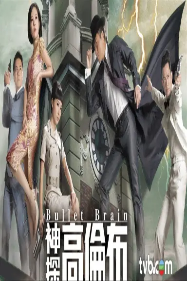 Episode 9