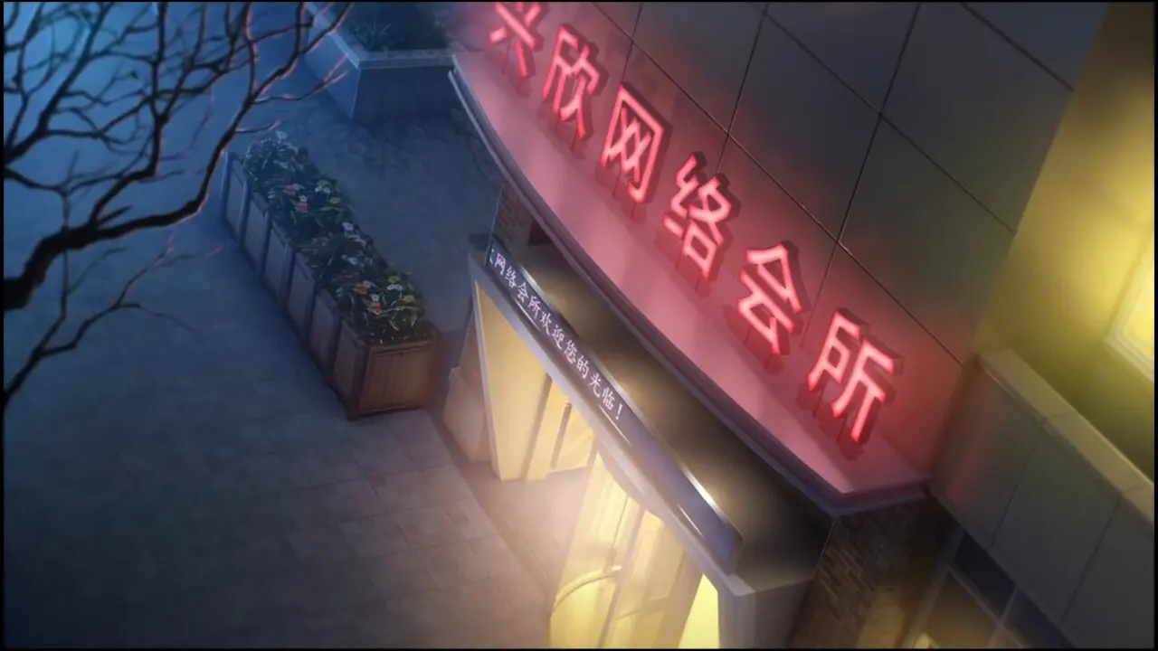 Episode 9