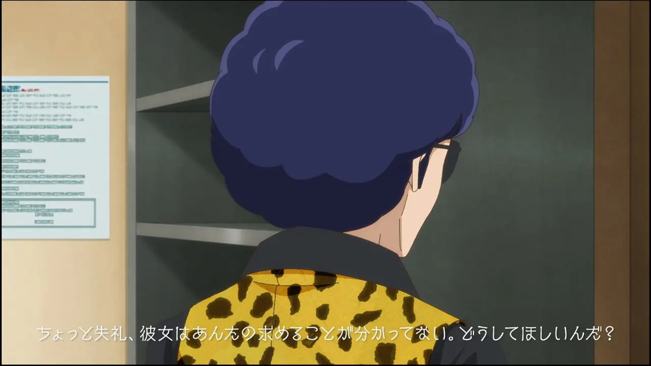 Episode 11