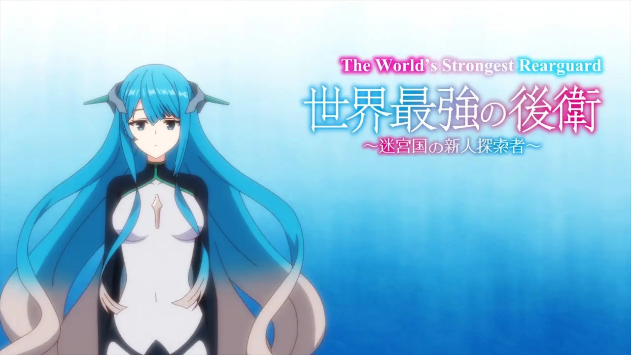 The World's Strongest Rearguard, Episode E8