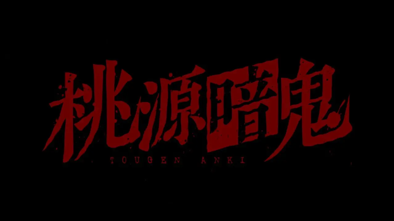 Episode 12