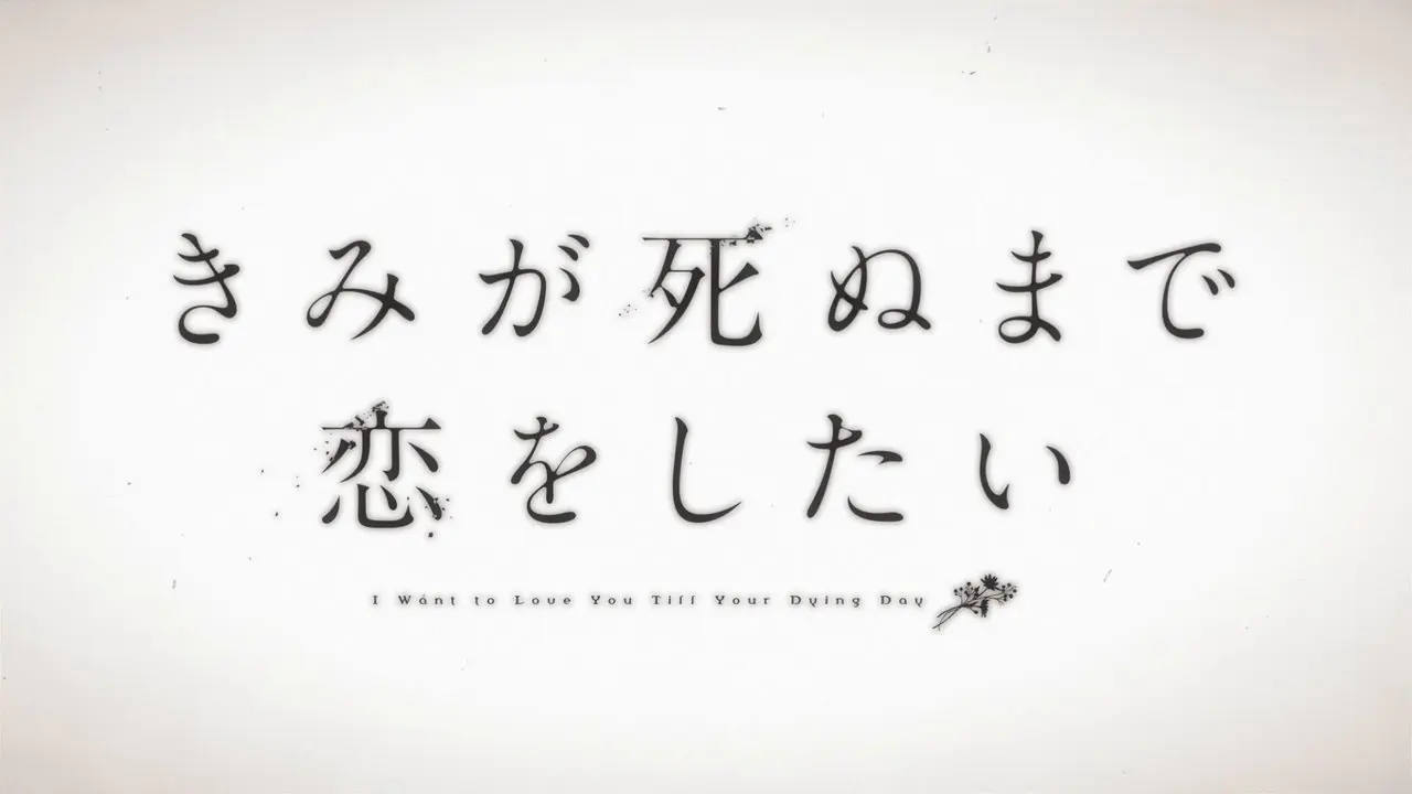 I Want to Love You Till Your Dying Day, episode E10
