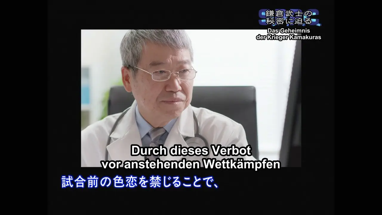 The Elusive Samurai, Episode E3