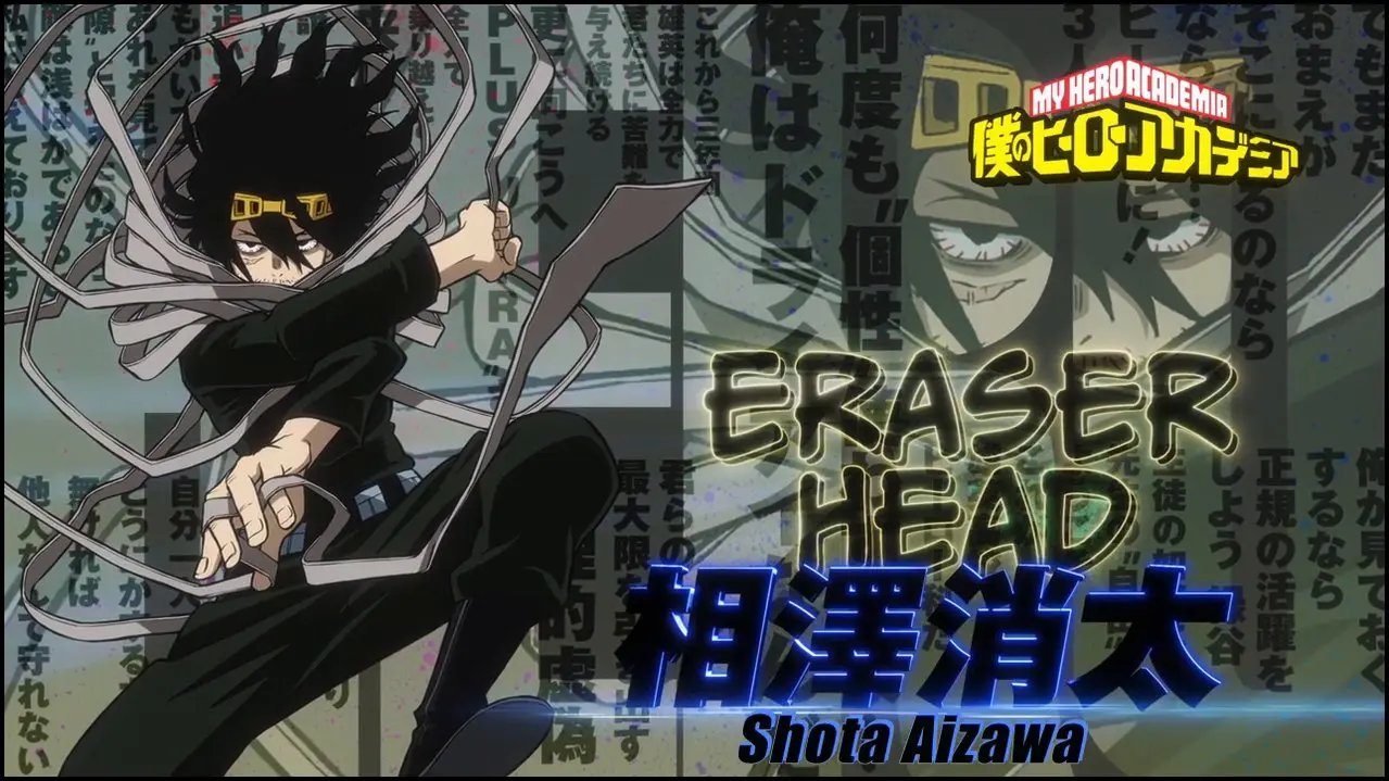 My Hero Academia, Episode E7