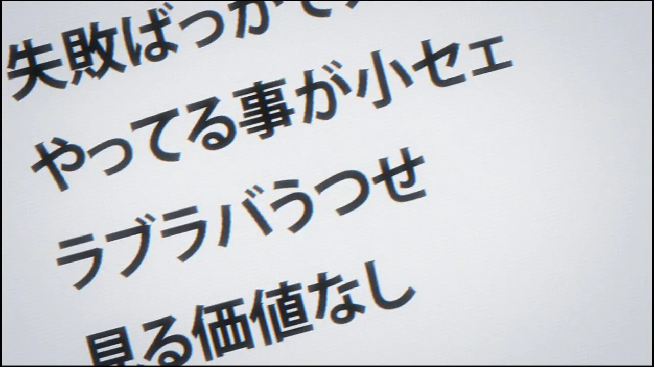 Episode 19