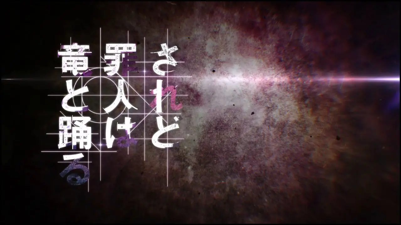 Episode 1