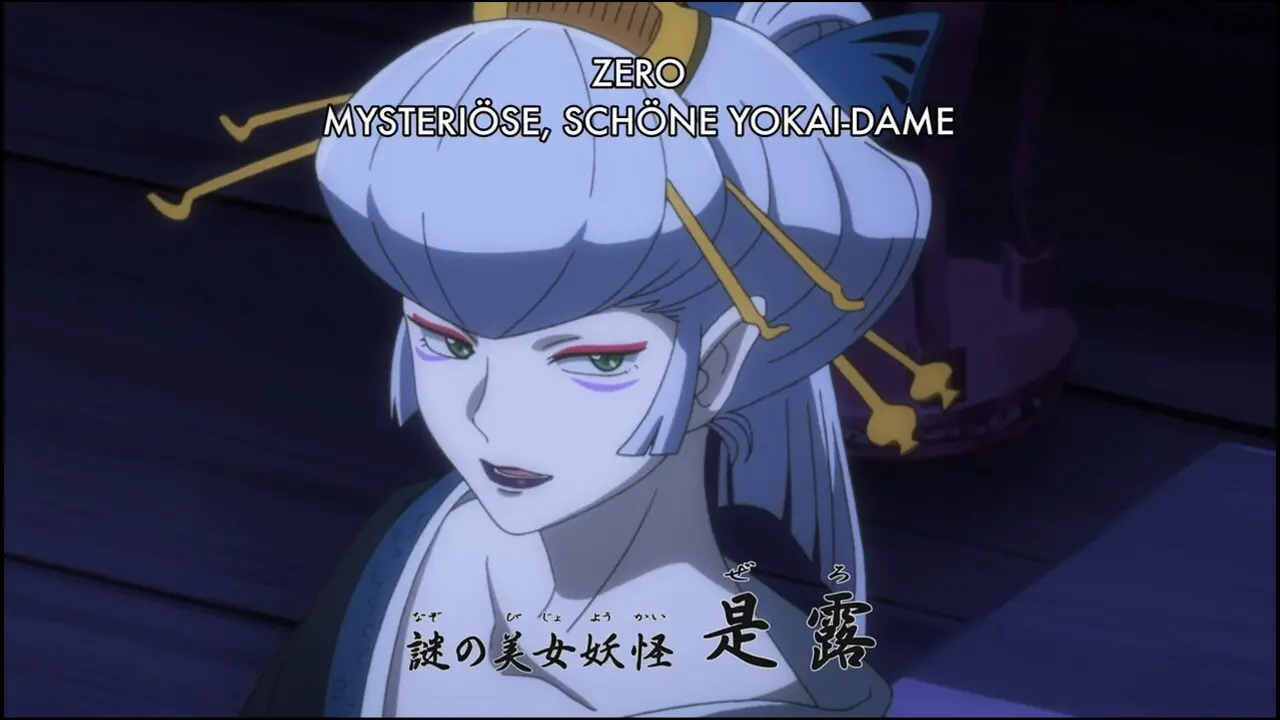 Episode 17