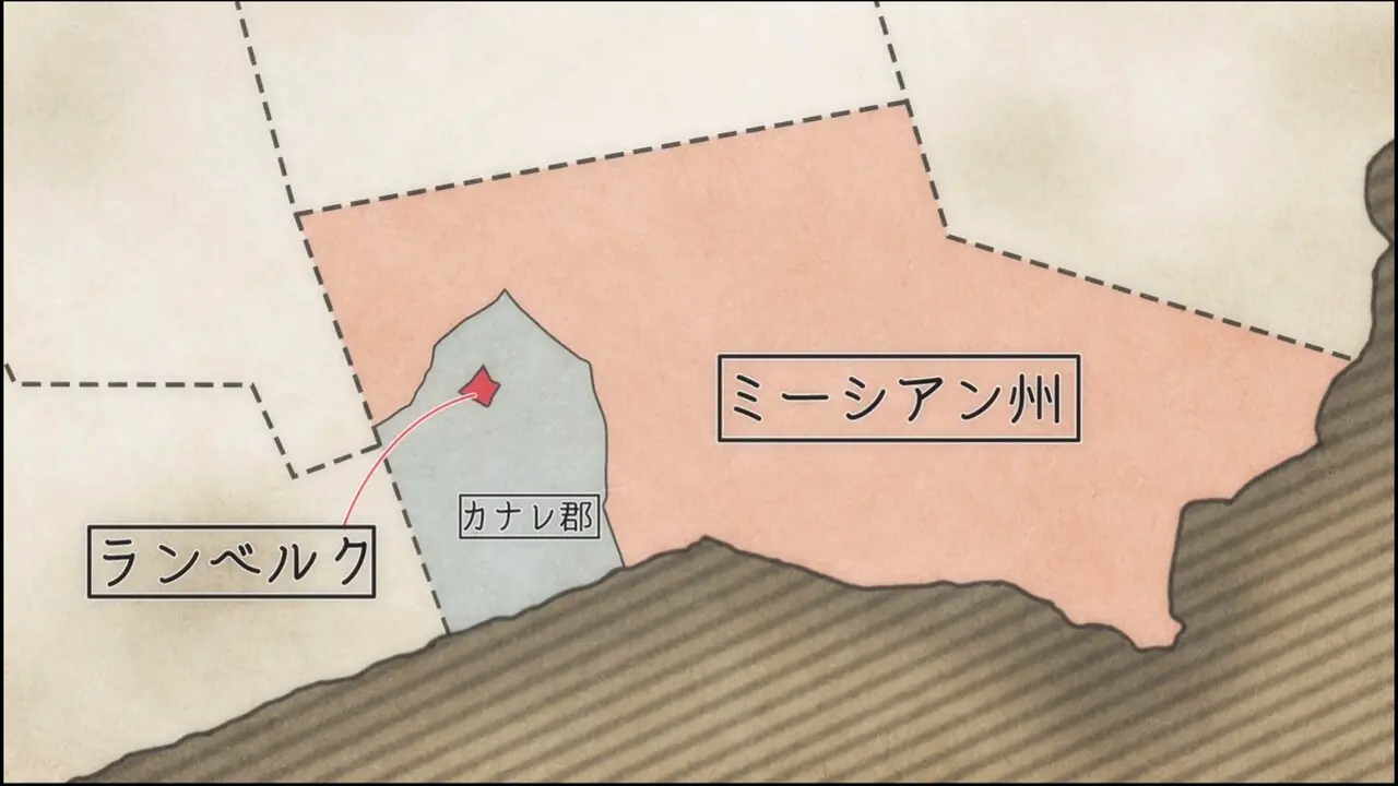 Episode 2