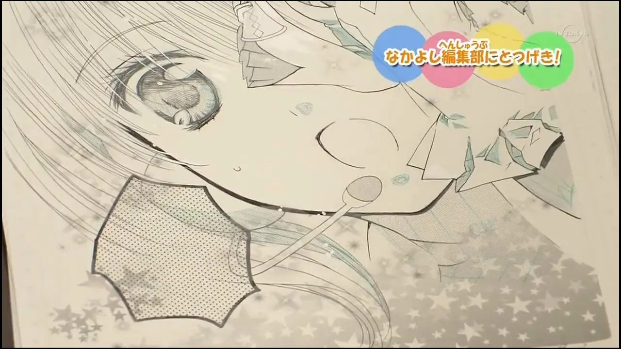 Episode 17