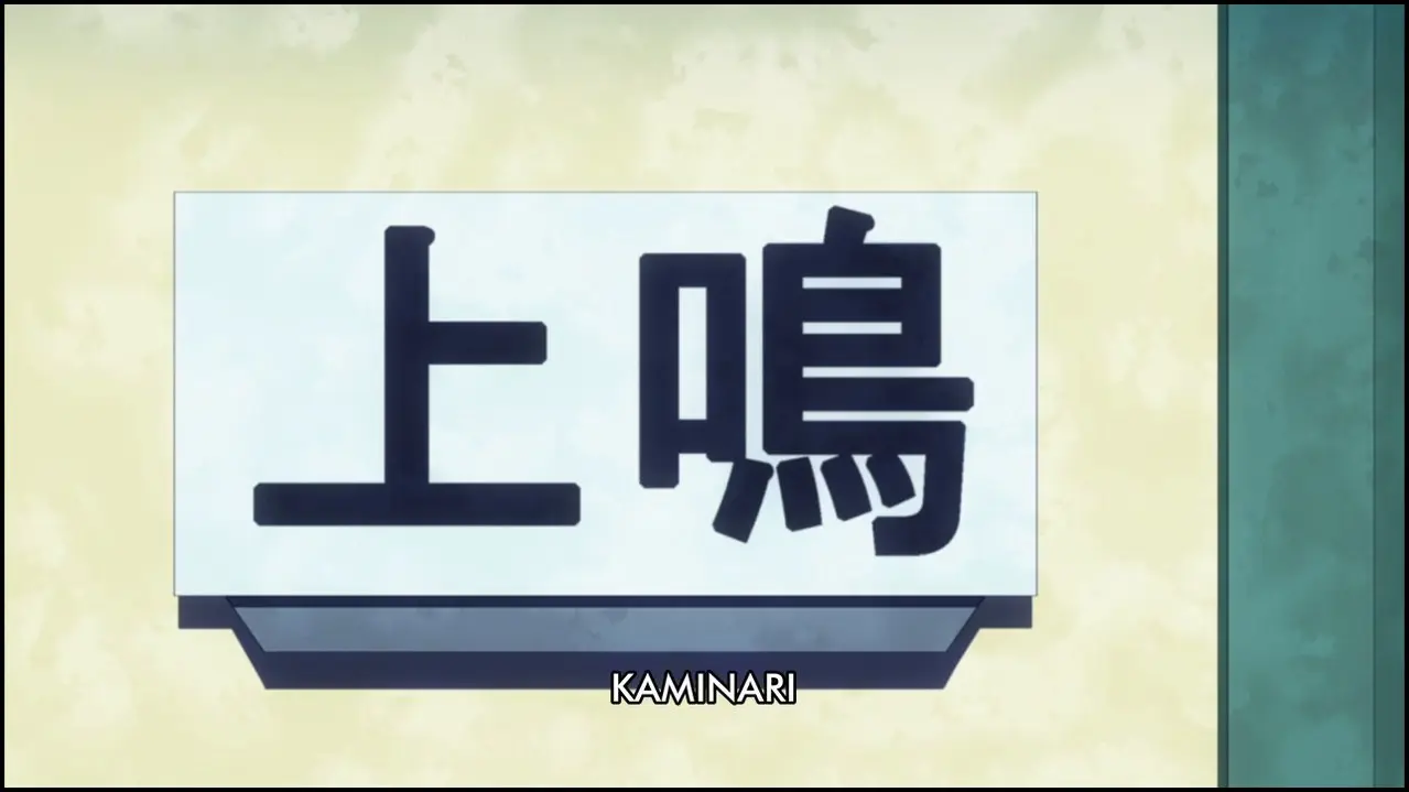 My Hero Academia, Episode E13